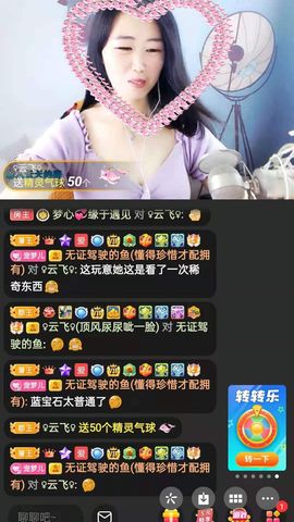 梦心💞缘于遇见的图片