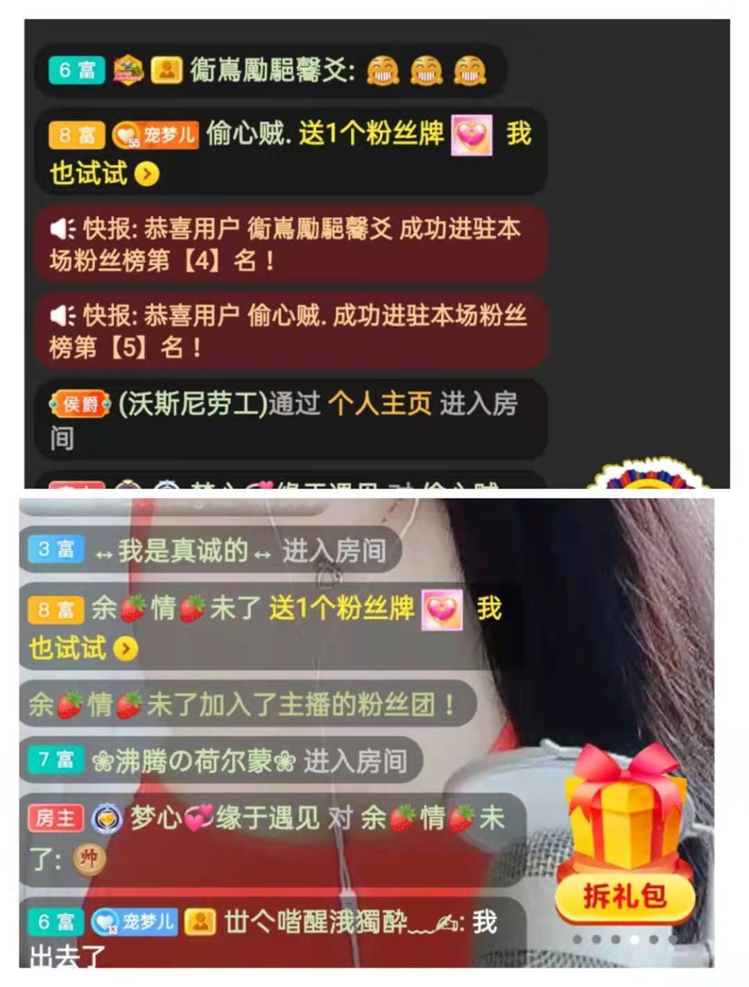 梦心💞缘于遇见的图片