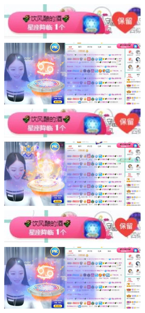 苏苏，越来越好的图片