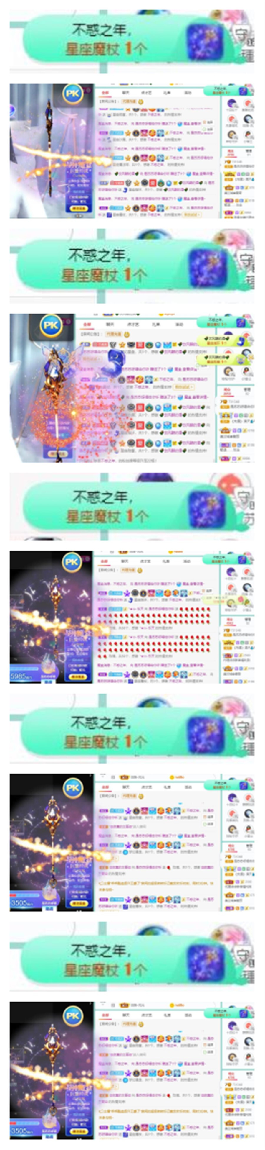 苏苏，越来越好的图片