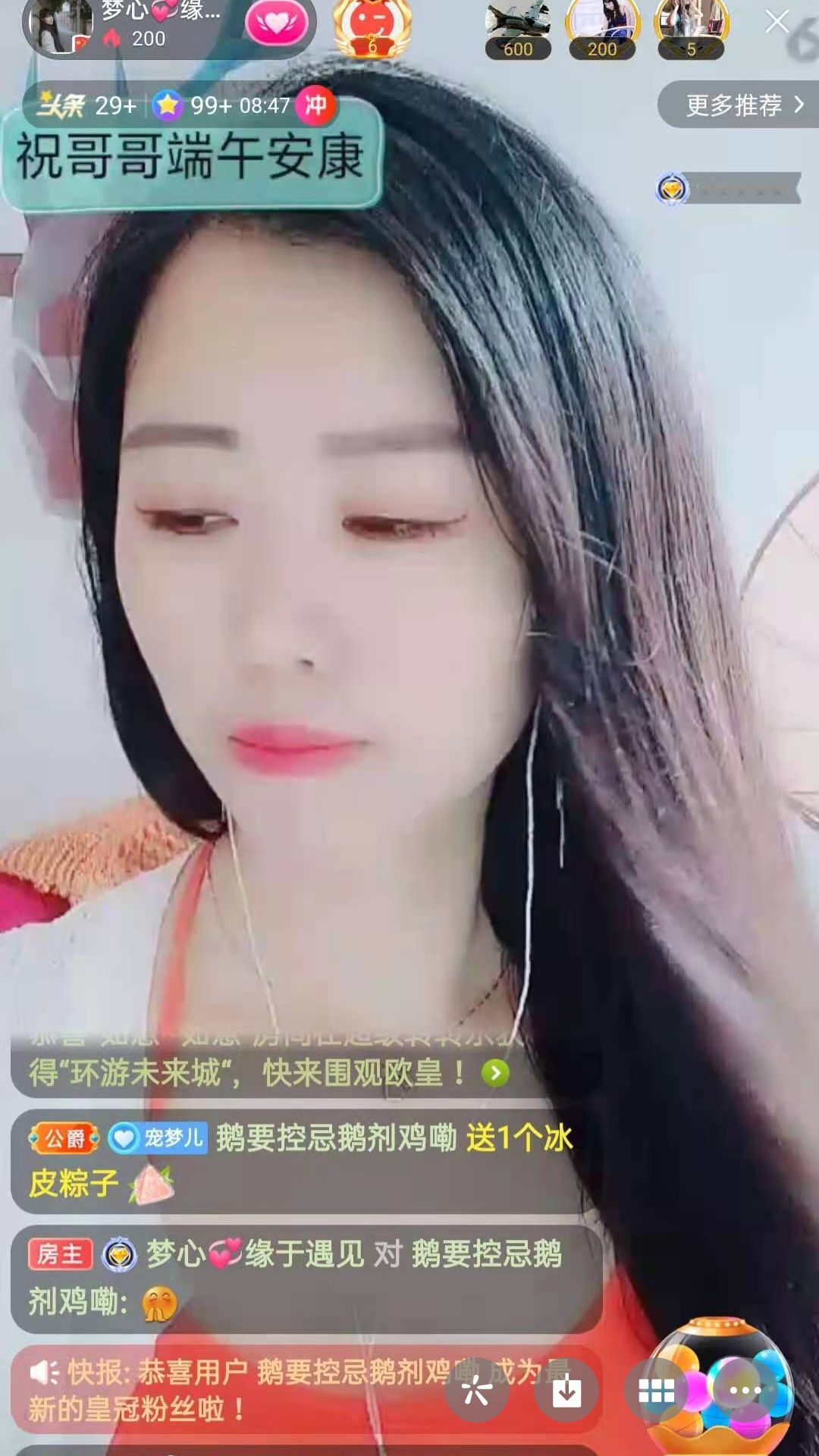 梦心💞缘于遇见的图片