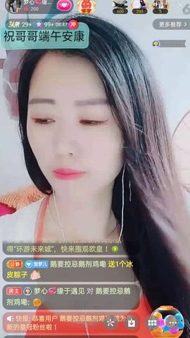 梦心💞缘于遇见的图片