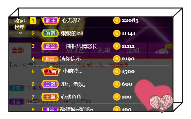 粥粥安静唱歌的图片