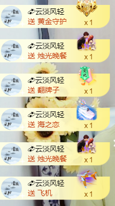 ╰❥℡冰雪每天40首主播照片