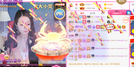 ━☆简希づ休息中主播照片