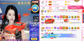 ━☆简希づ休息中主播照片