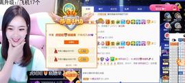 暂退！主播照片