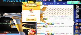 小奶猫谢谢哥哥们主播照片