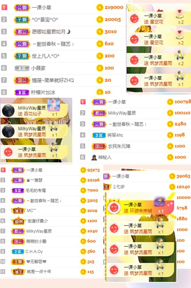 啊思思的图片