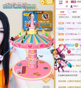 娜塔莎退主播照片