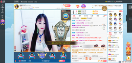 凑美没人爱主播照片