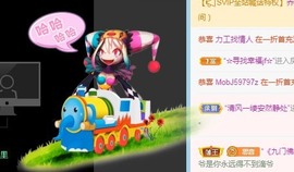 婉清感谢大家升级主播照片