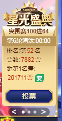 嫦娥师太的图片
