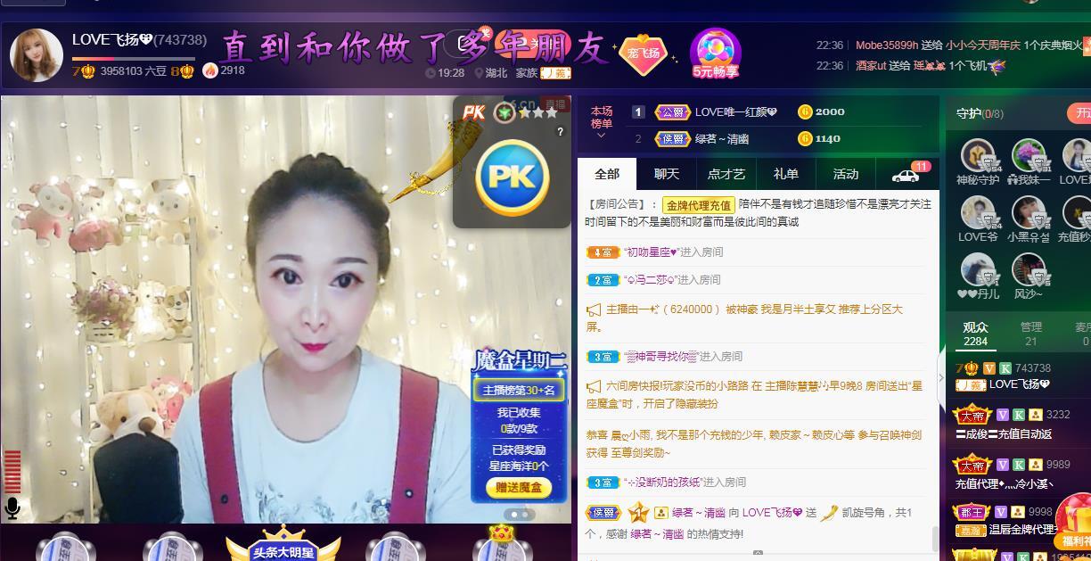 LOVE飞扬💝的图片