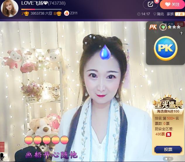 LOVE飞扬💝的图片