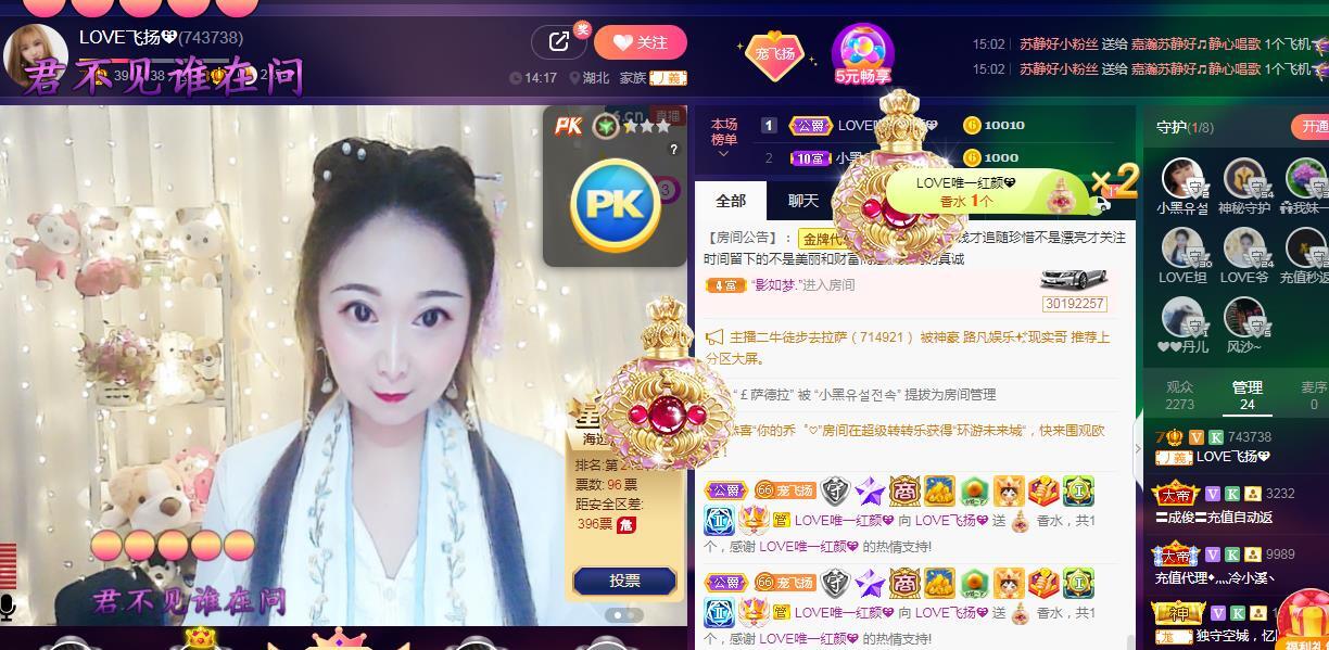 LOVE飞扬💝的图片