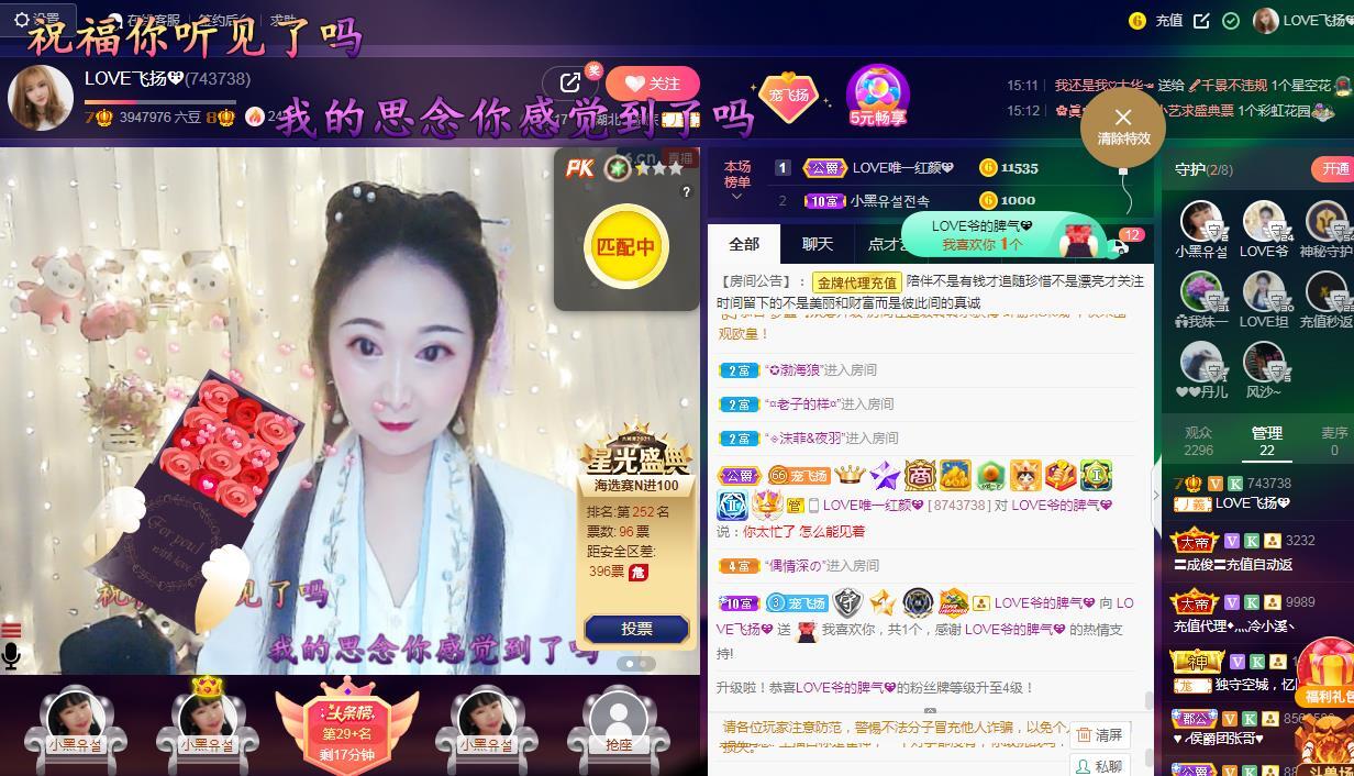 LOVE飞扬💝的图片
