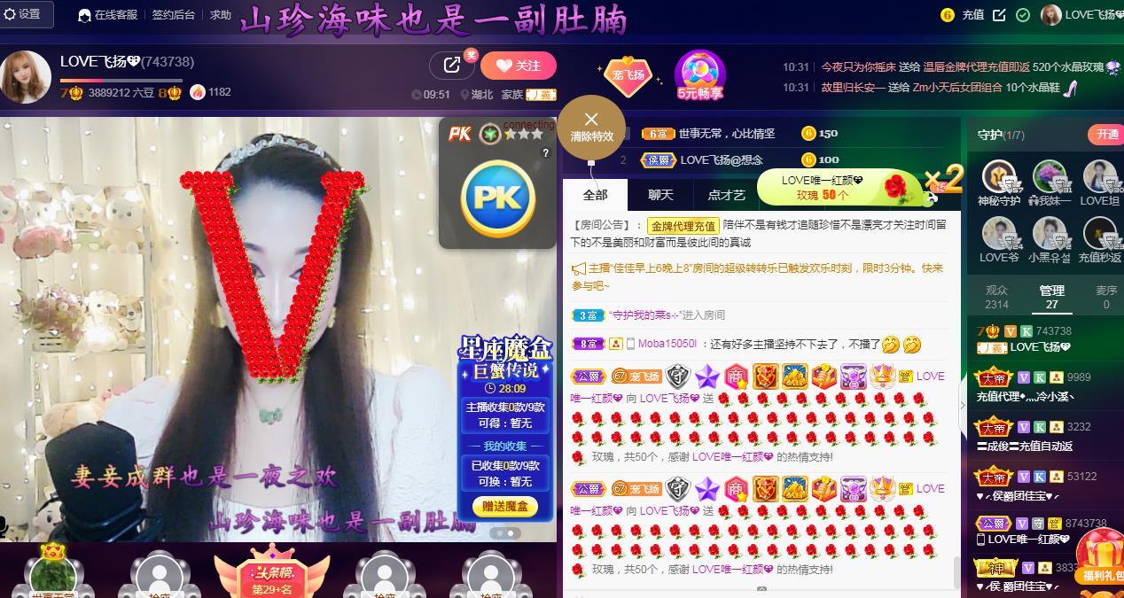 LOVE飞扬💝的图片