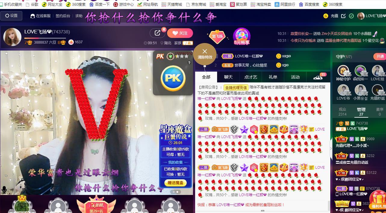 LOVE飞扬💝的图片