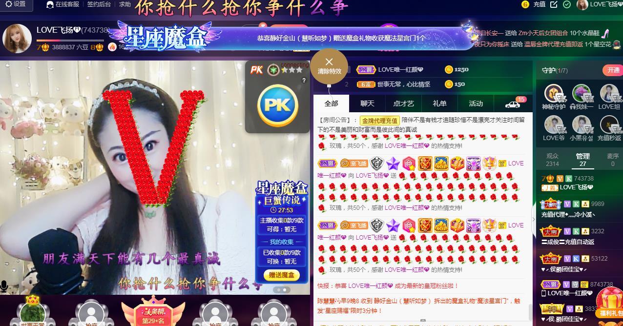 LOVE飞扬💝的图片