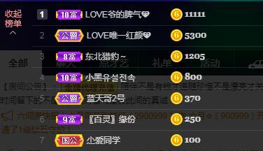 LOVE飞扬💝的图片