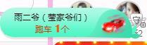 冰凌吖~的图片