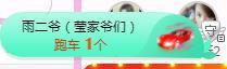 冰贺粉丝哥中华哥晋升的图片