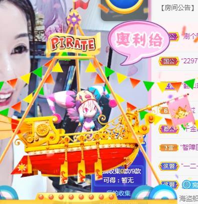 冰凌吖~的图片