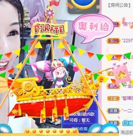 冰贺粉丝哥中华哥晋升的图片