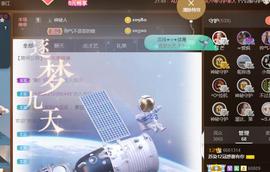 无名无姓，随性自然主播照片