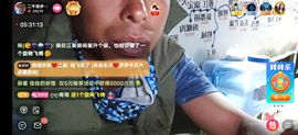 别了，聊聊天主播照片