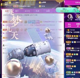 是谁说一辈子的主播照片
