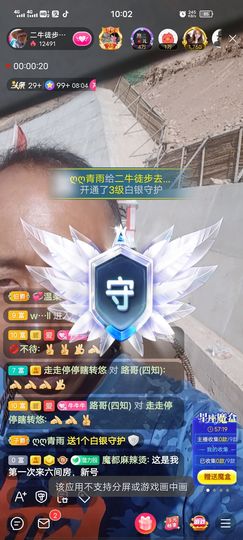 别了，聊聊天主播照片