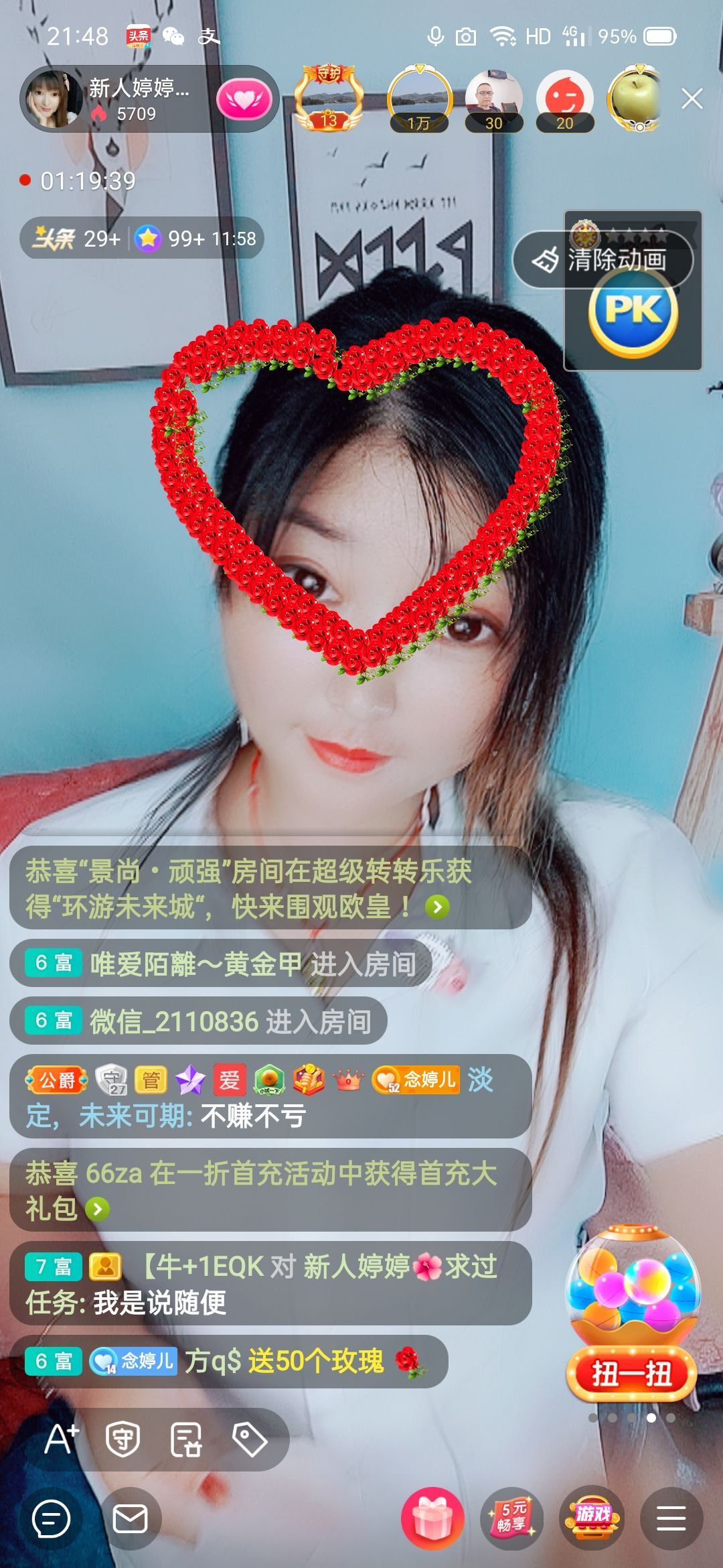 婷婷💕感恩有你陪伴的图片