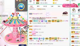 羊zybj主播照片