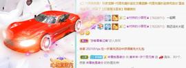 羊zybj主播照片