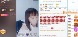 葁✨💕霖鑈💝主播照片