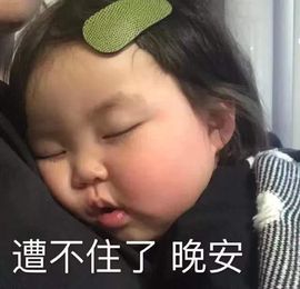 bye～主播照片