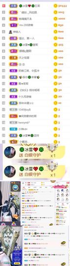 🍀冰雪❤️🍀加油的图片