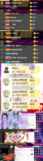 🍀冰雪❤️🍀加油的图片