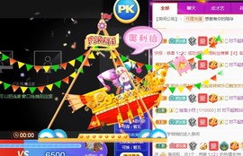可爱豆..主播照片