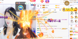 🎶柒歌主播照片