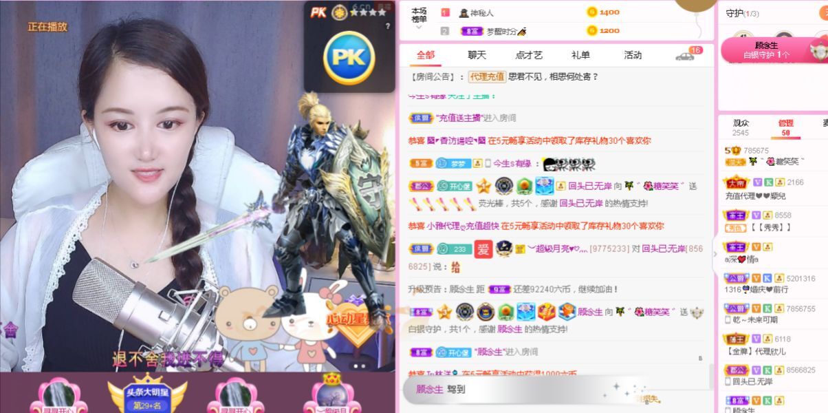 糖笑笑゛等风也等伱的图片