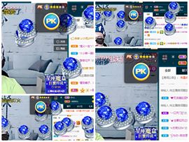 🌈【镹🉐䒚哖】主播照片