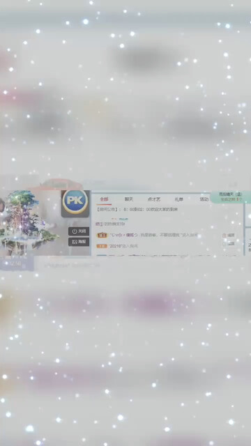 感谢我阔气的叔叔的飞