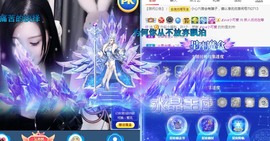 优优休息了主播照片
