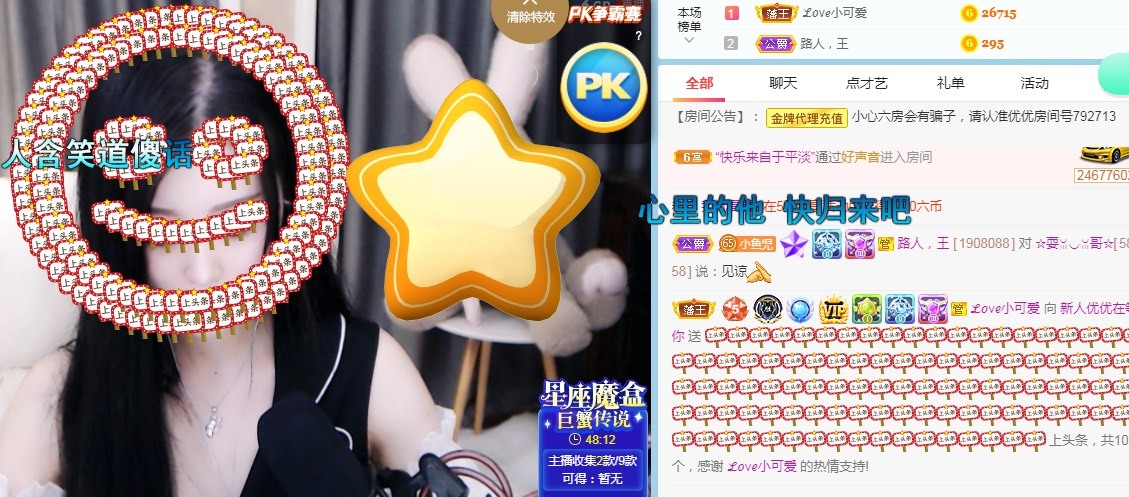 优优休息了的图片