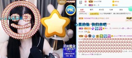 优优休息了主播照片