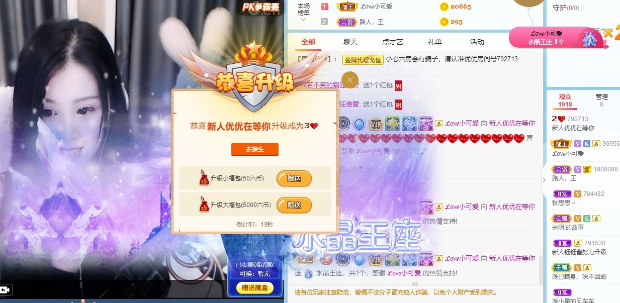 优优休息了的图片