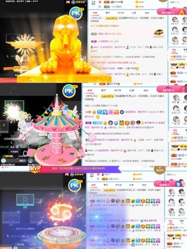 退网了，谢谢大家关心主播照片